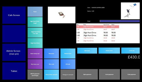 超市收银系统课程设计 C语言实战项目开发指南