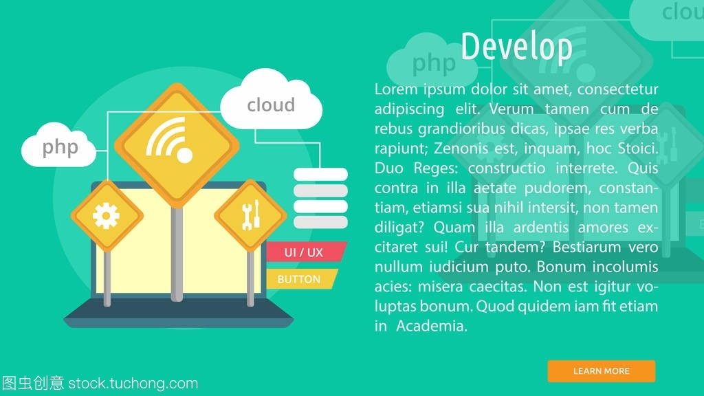 网站开发 从概念设计到软件开发的完整流程