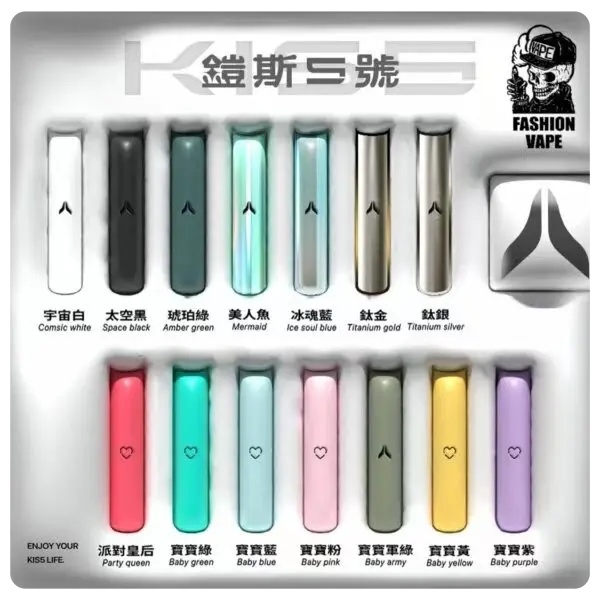 KIS5凱斯電子菸主機9.jpg