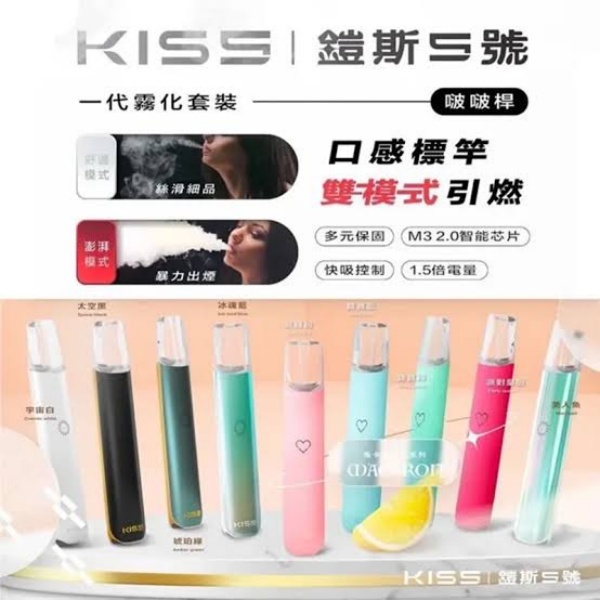 KIS5口感霧化實測｜細膩出霧+穩定擊喉，日常替煙超適配