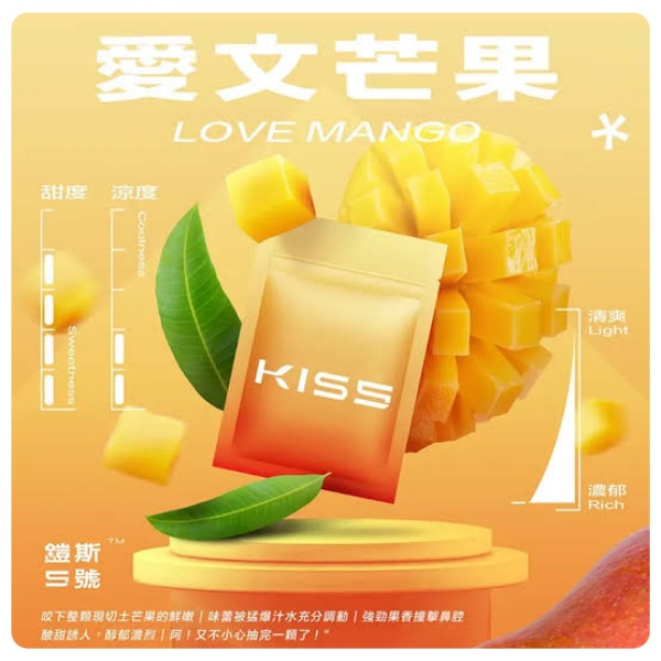 芒果醇香｜熱帶濃郁果香，軟糯清甜超治愈